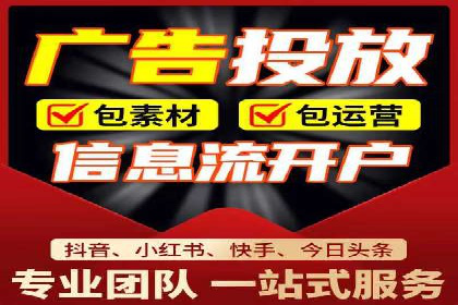 某大型企业利用信息流代理提升数据效率的实践