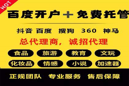 竞价广告的胜利：某游戏公司的市场攻势
